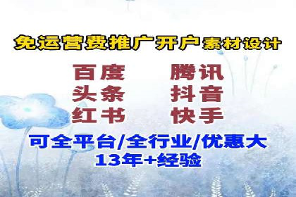 行业领先企业选择SEM代运营托管公司的原因揭秘